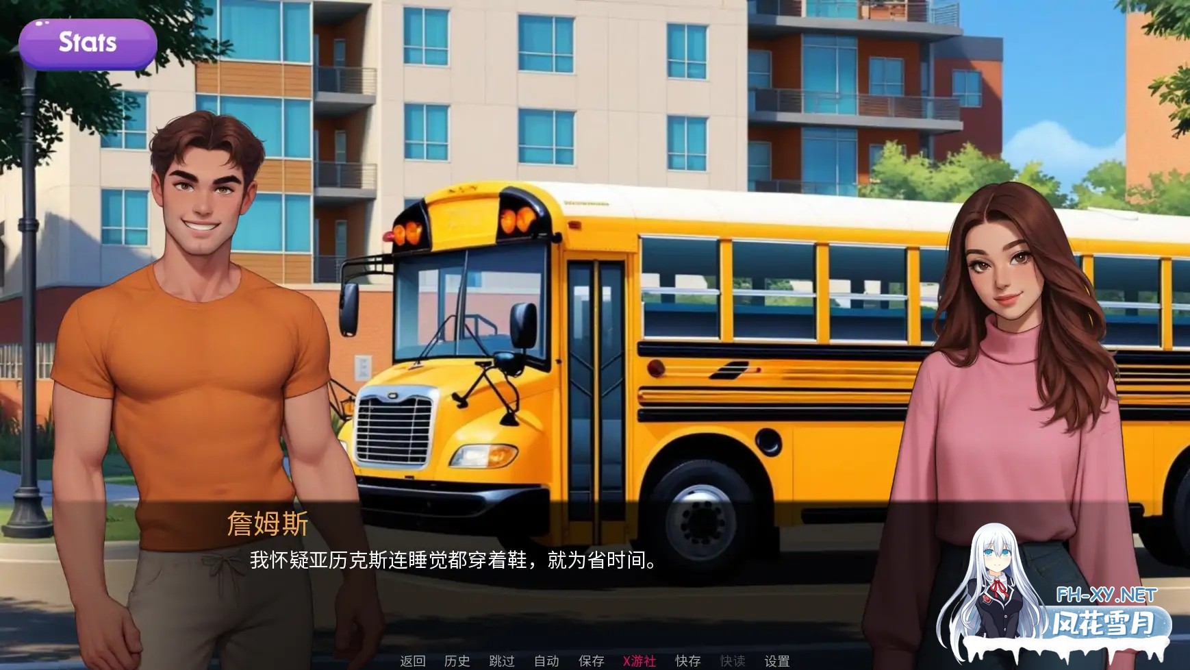 [SLG/AI汉化/2D/动态/AI作画/更新]交际线/Crossed Lines [Update 6][PC+安卓/610M]-4.jpg