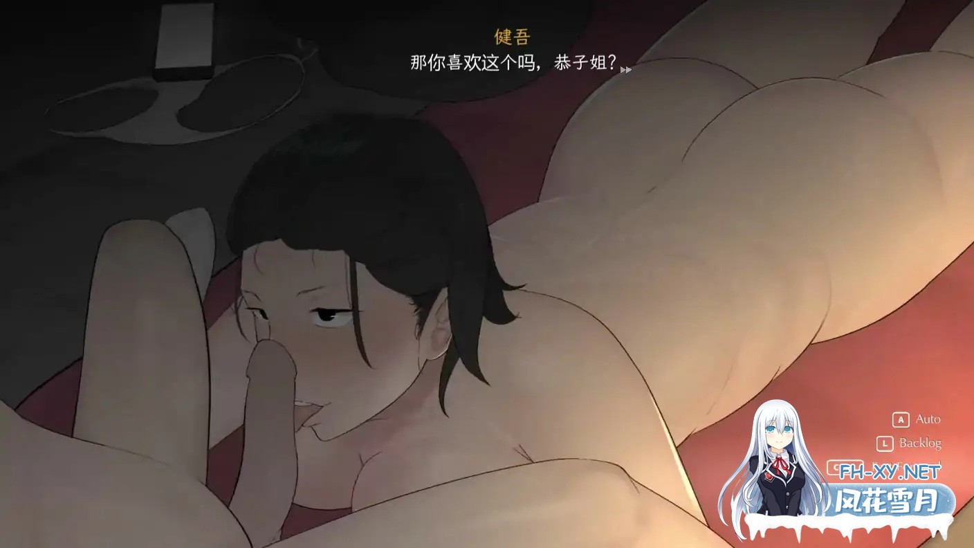 [SLG/2D/官中/巨乳/口交]我和朋友陪妈妈去露营/Camp With Mom Extend[Ver1.0][PC+安卓/1.26G]-2.jpg