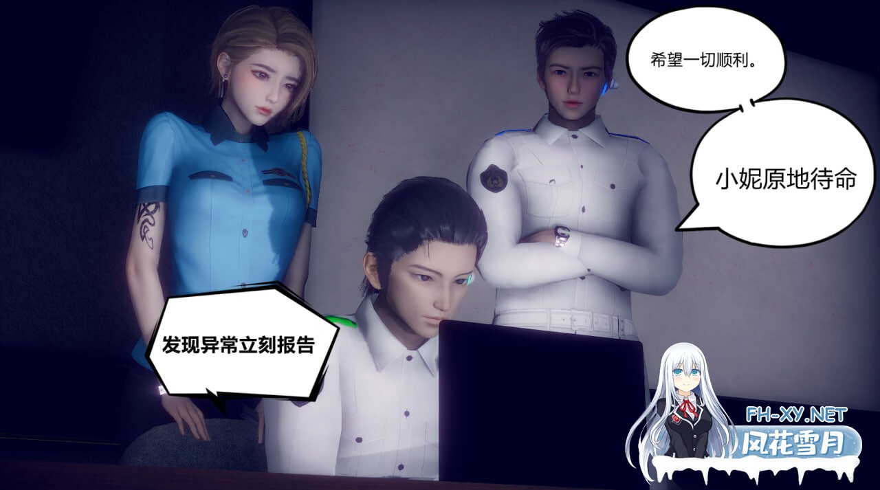 [3D漫画] 陈乔安传+终章+番外+小番外_超清无水印 [1.95G]-2.jpg