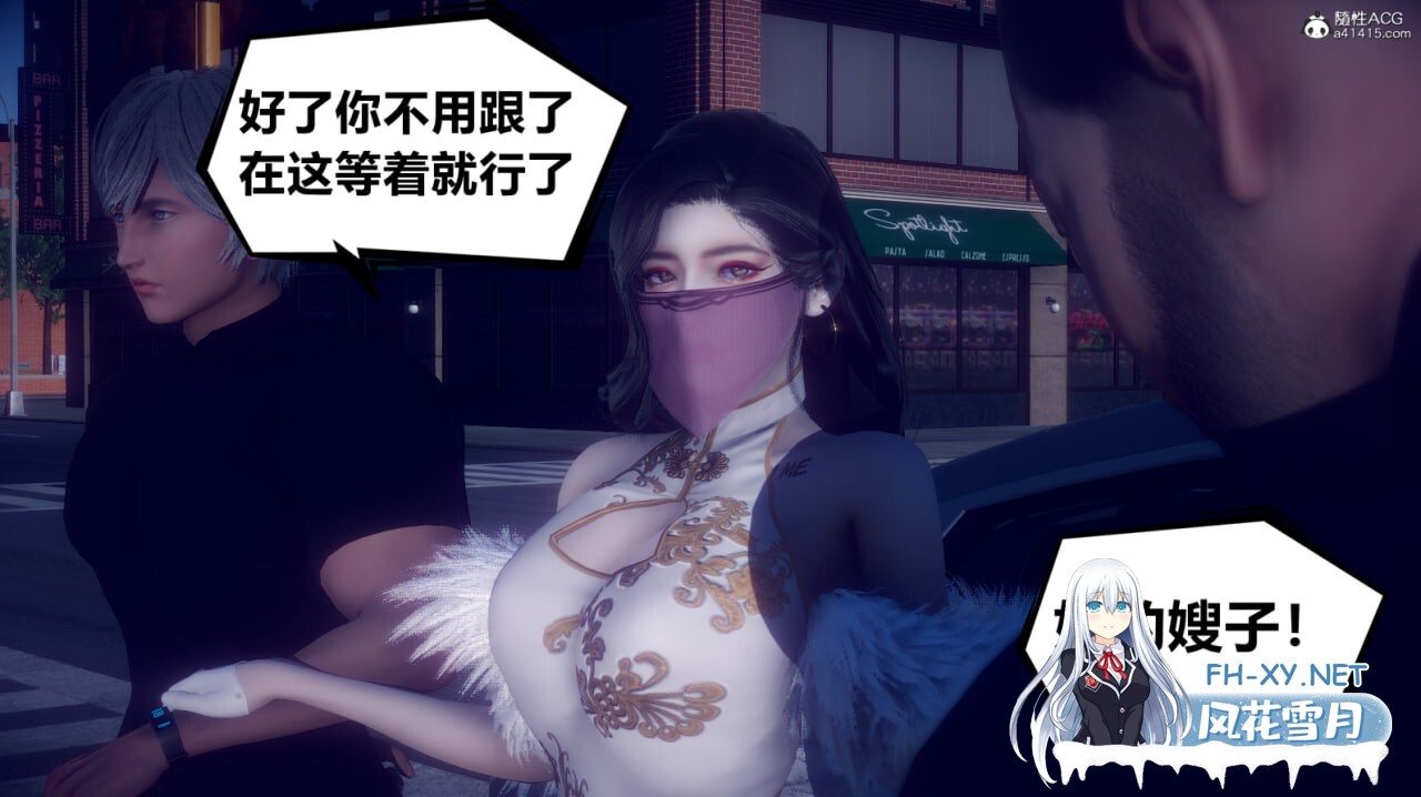 [3D漫画] 陈乔安传+终章+番外+小番外_超清无水印 [1.95G]-3.jpg