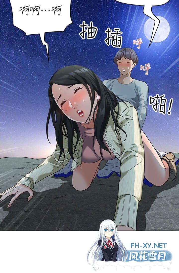 [韩漫] 霸占人妻 1-125 完结 [1.69G]-1.jpg