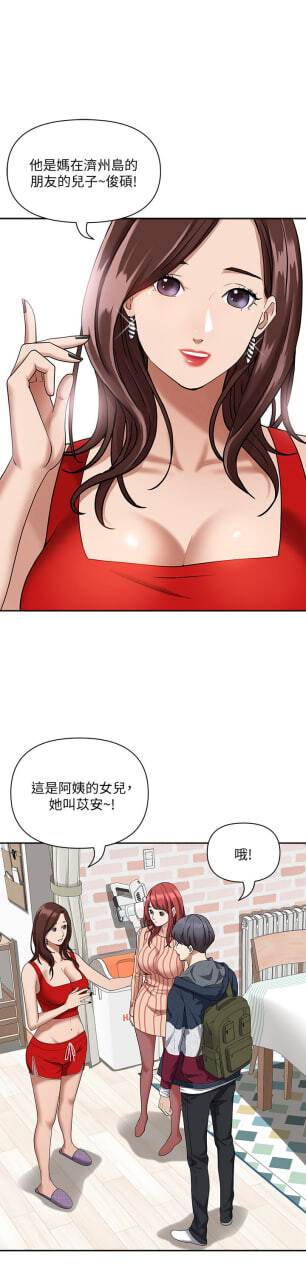 [韩漫] 霸占人妻 1-125 完结 [1.69G]-3.jpg