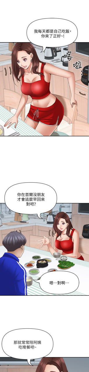 [韩漫] 霸占人妻 1-125 完结 [1.69G]-5.jpg