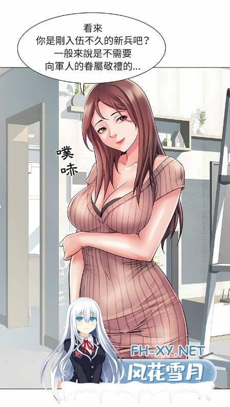 [韩漫] 不良二等兵 1-70话 完结 [880M]-1.jpg
