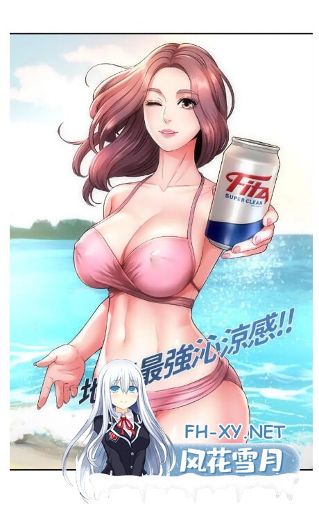 [韩漫] 海滩女神 1-40话 [完结] [430M]-1.jpg