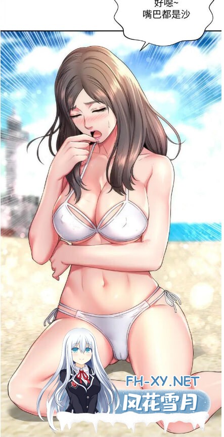 [韩漫] 海滩女神 1-40话 [完结] [430M]-2.jpg