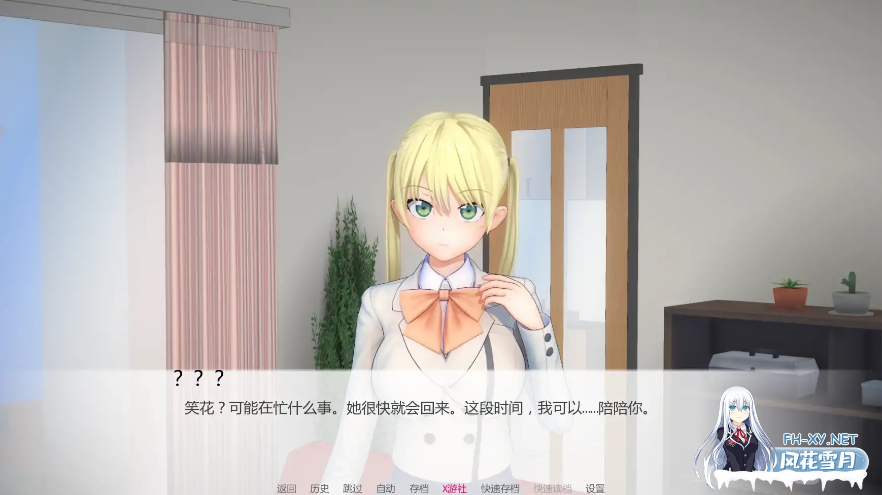 [SLG/AI汉化/3D/巨乳/手交/更新]调教学院/Femdom Academy [Ver0.02][PC+安卓/1.08G]-4.jpg