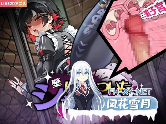 [SLG/DL官中/拘束/2D][RJ01475566/KO社社团]壁にくっついたシャーちゃん[PC/42M]-1.jpg