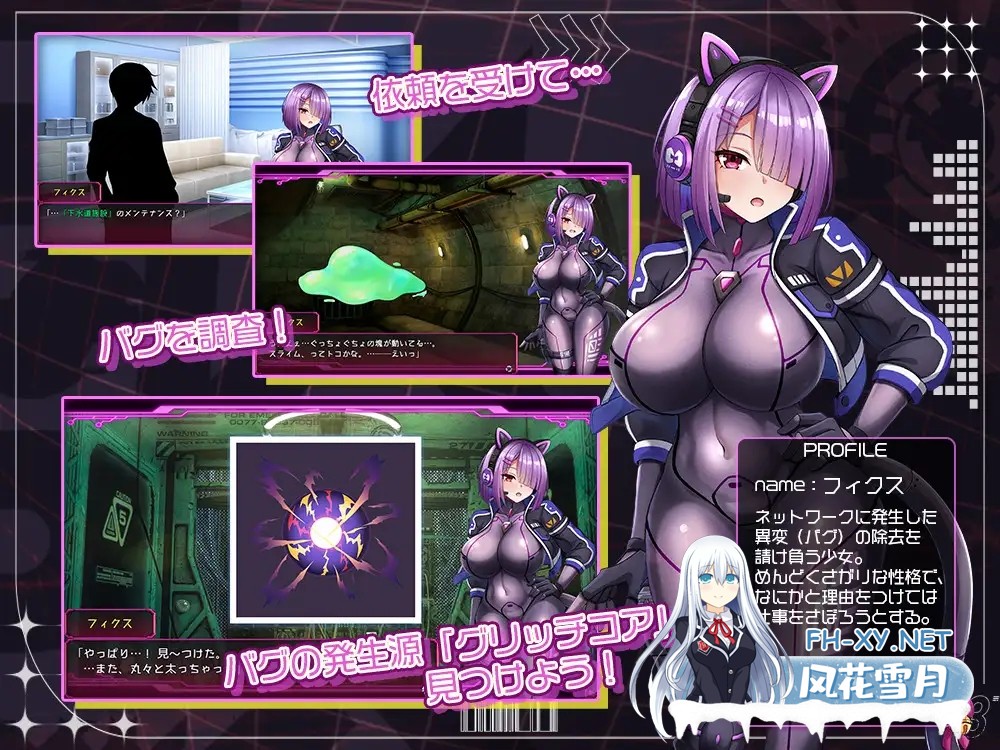 [RPG/机翻+AI文本/科幻/拘束/巨乳][RJ01469321/アーモンドと巨牛乳社团]フィクス・フィックス[PC/533M]-4.jpg