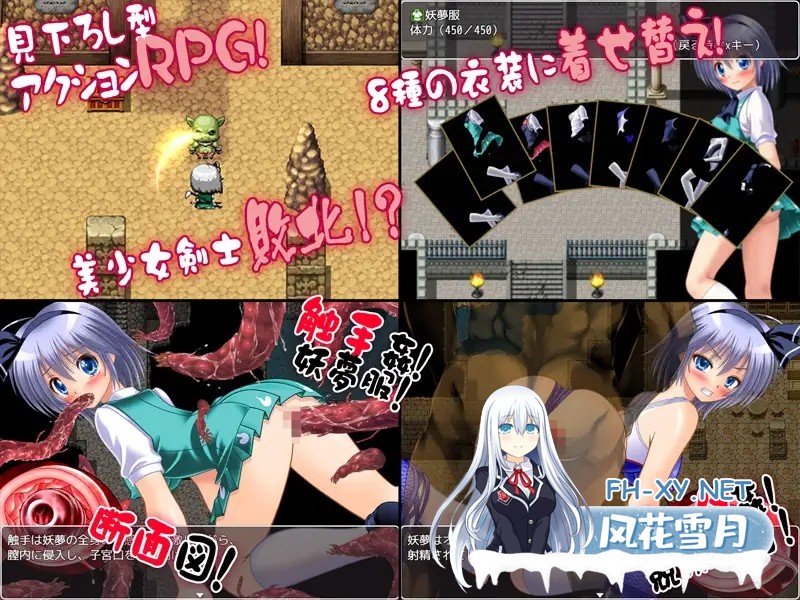 [RPG/AI汉化/中出/小便/触手/异种X/虫X][RJ236207/女騎士の城社团]异种侵犯 极限地牢/異種姦敗北ドスケベダンジョン[PC+安卓/1.20G]-2.jpg