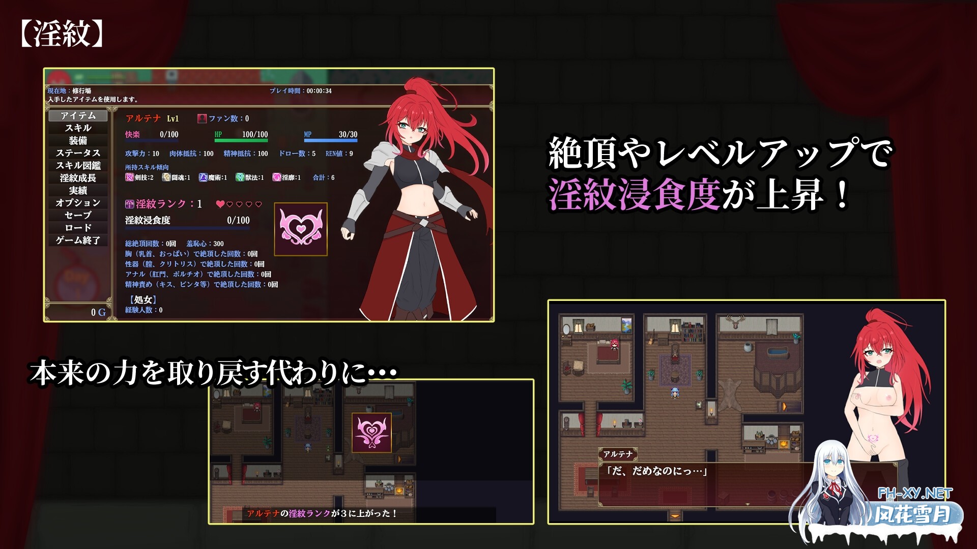 [RPG/汉化]极乐竞技场～被淫纹封印的最强剑姬/エクスタシーアリーナ～淫紋に封じられし最強剣姫～ AI汉化版[PC/1.2G]-3.jpg