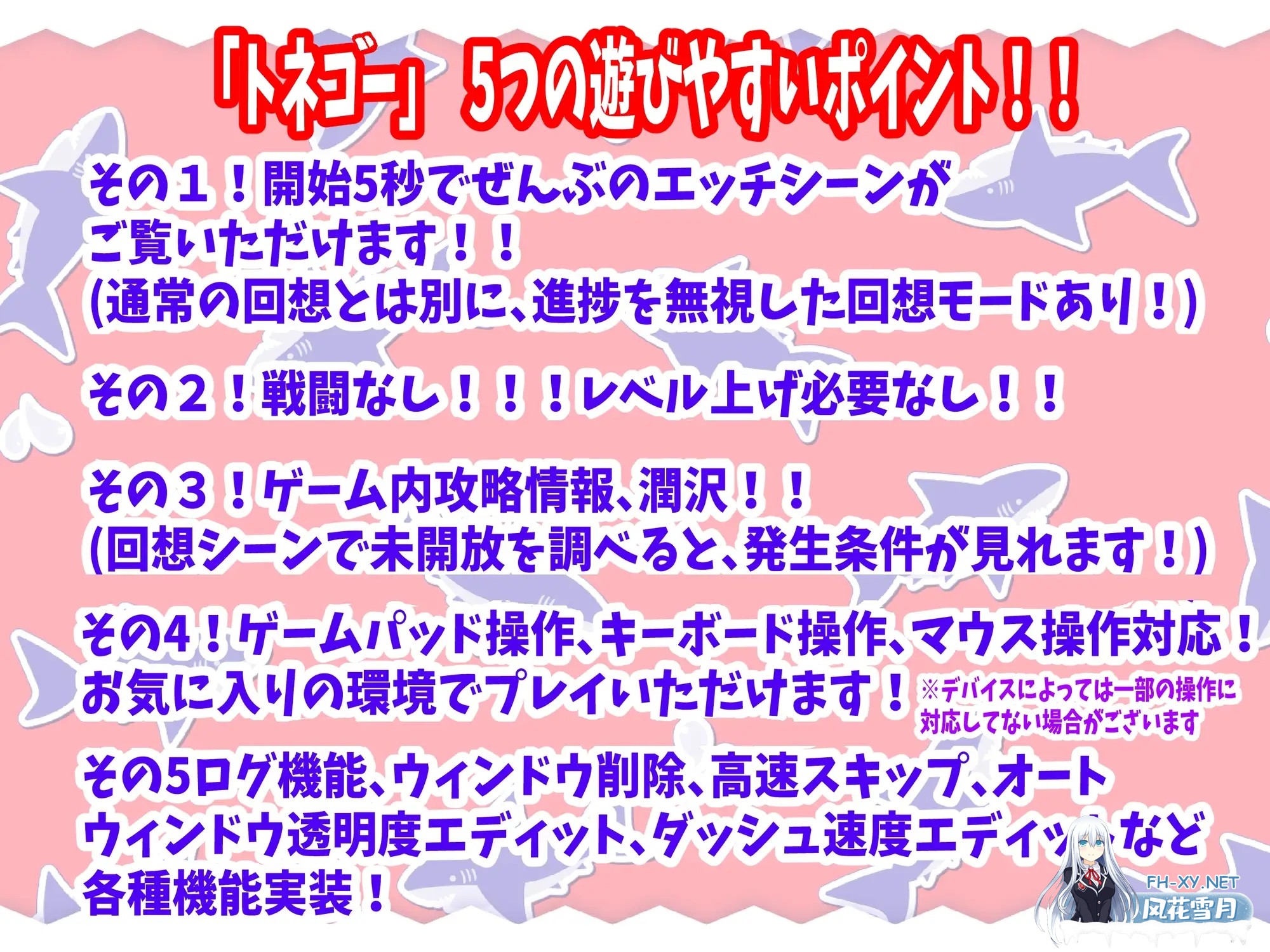 [RPG/机翻+AI文本/巨乳/西瓜肚/分娩/露出/更新][RJ01430908/どらどら堂社团]托内里科的的活力商人人生/トネリコのゴー！ゴー！商人ライフ[Ver1.05][PC/...-2.jpg