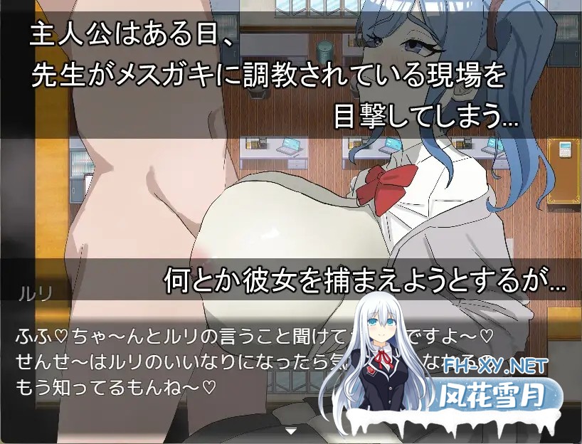[RPG/机翻+AI文本/色诱/乳交/巨乳/口交][RJ01473514/ありすRiver社团]绝不能输给璐璐酱！/ルリちゃんに負けられない！[PC/1.20G]-1.jpg