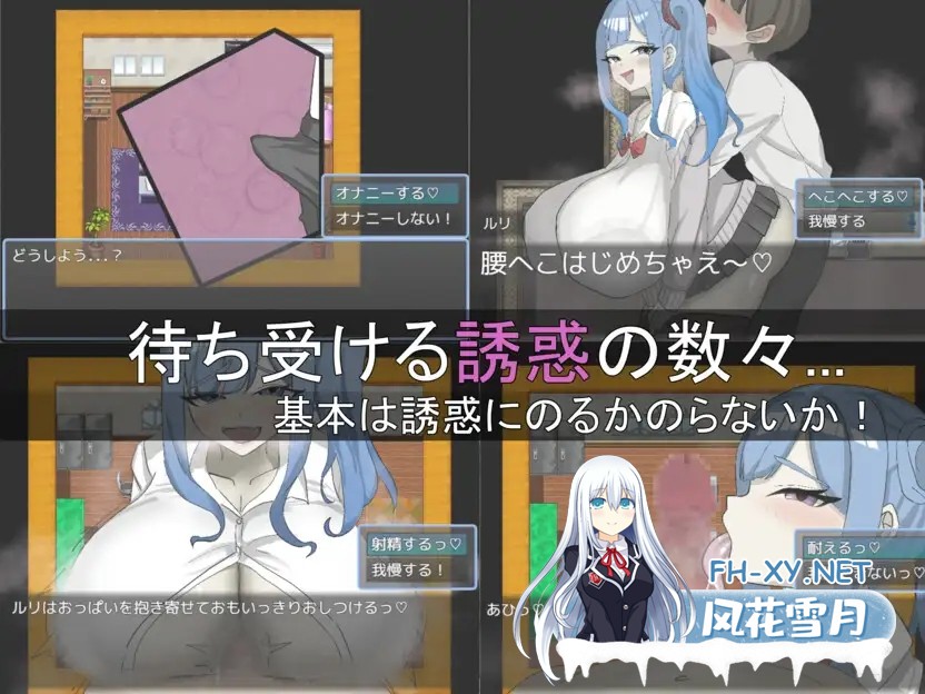 [RPG/机翻+AI文本/色诱/乳交/巨乳/口交][RJ01473514/ありすRiver社团]绝不能输给璐璐酱！/ルリちゃんに負けられない！[PC/1.20G]-3.jpg