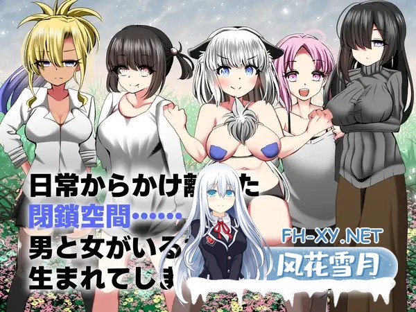 [RPG/机翻/NTR/中出/乳交/强X/巨乳][RJ01026918/ルミナストア社团]NTR与被NTR !/寝取り x寝取られ![特典漫画+全CG][PC/3.3G]-2.jpg
