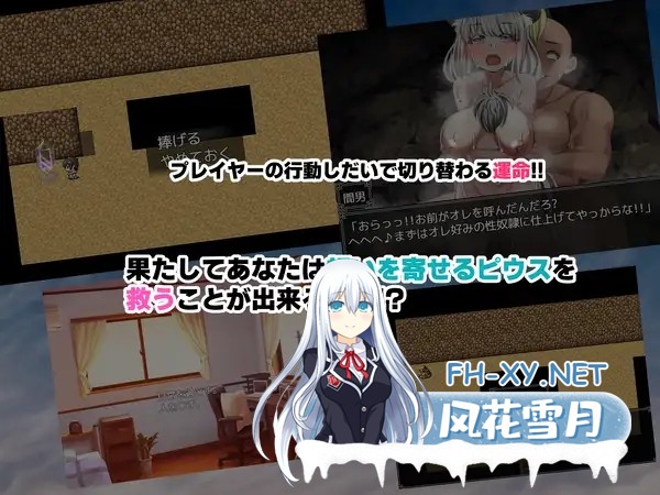 [RPG/机翻/NTR/中出/乳交/强X/巨乳][RJ01026918/ルミナストア社团]NTR与被NTR !/寝取り x寝取られ![特典漫画+全CG][PC/3.3G]-4.jpg