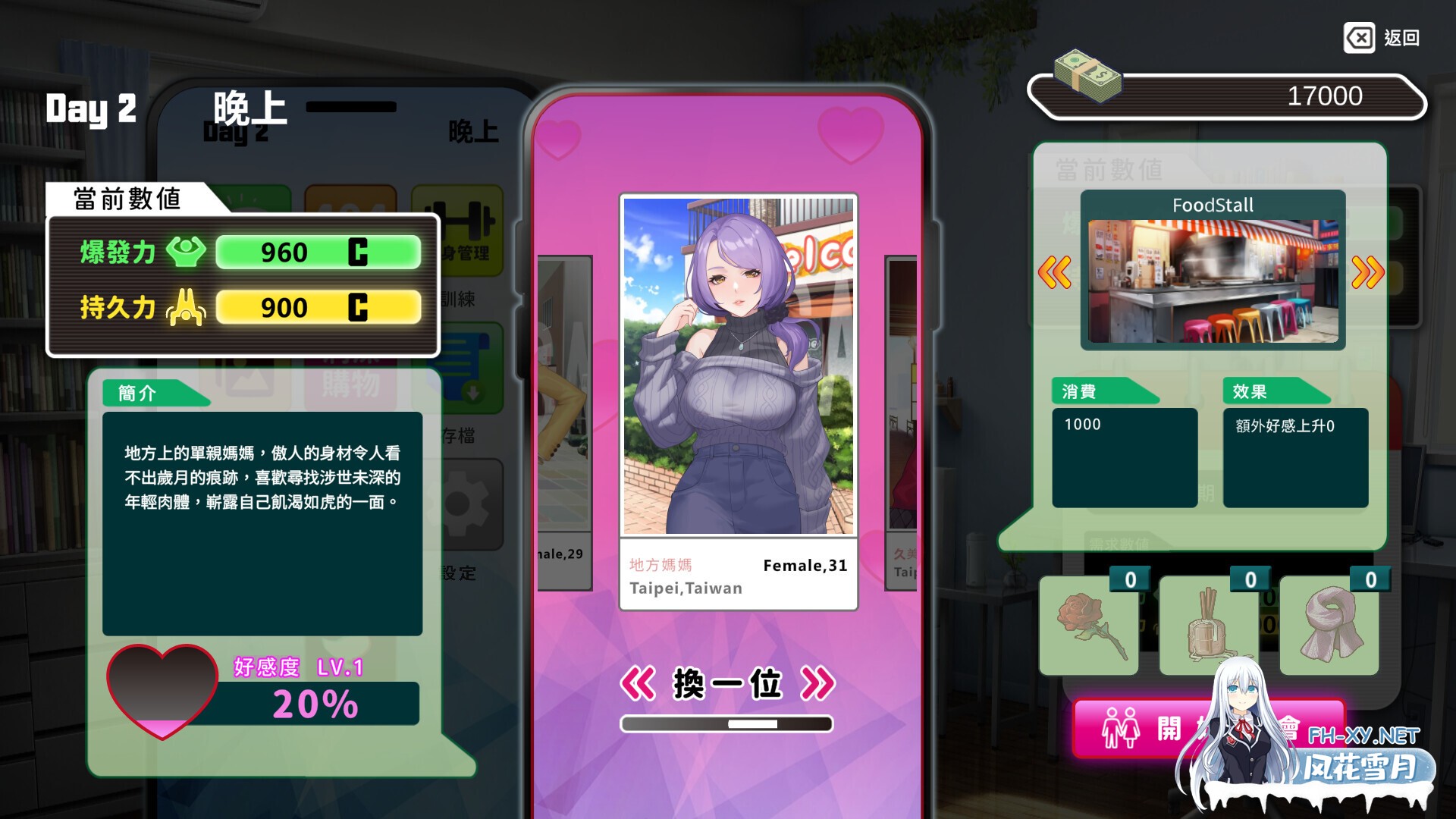 [SLG/STEAM官中/巨乳/2D]我的同学是女优/我的同學是女優/My Classmate is AV Actress[Ver0.9.83][PC/2.20G]-4.jpg