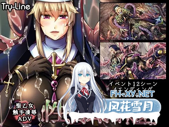[恶堕ADV/汉化/触手/PC]性触之笼 性触の篭 Mtool汉化版[1.30G]-1.jpg