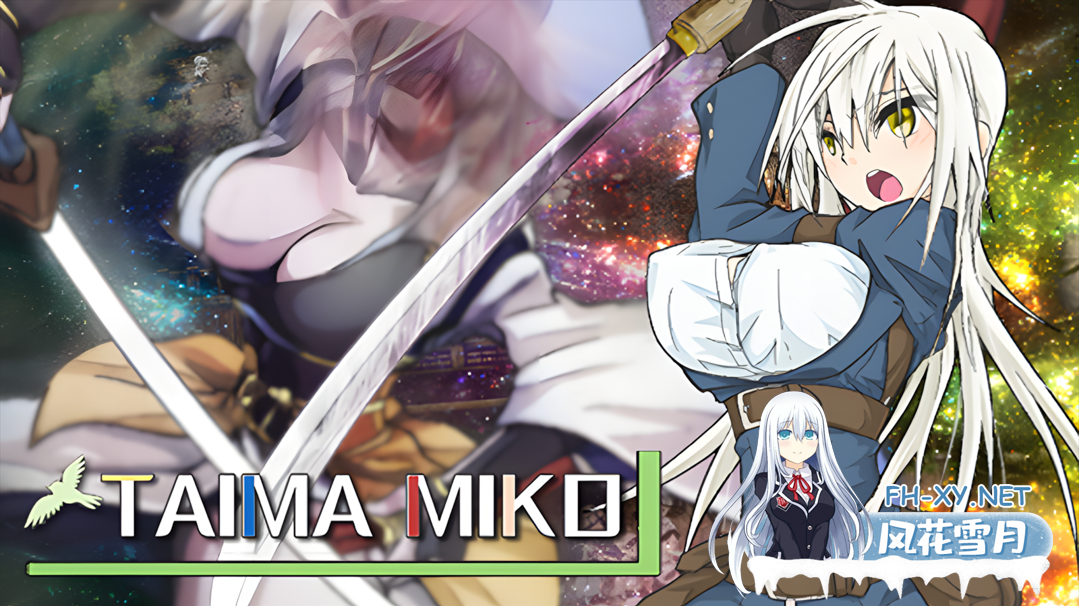 [日系RPG精品/官中/步兵/PC]重生之退魔巫女 TAIMA MIKO Steam官方中文步兵版[1.10G]-3.png