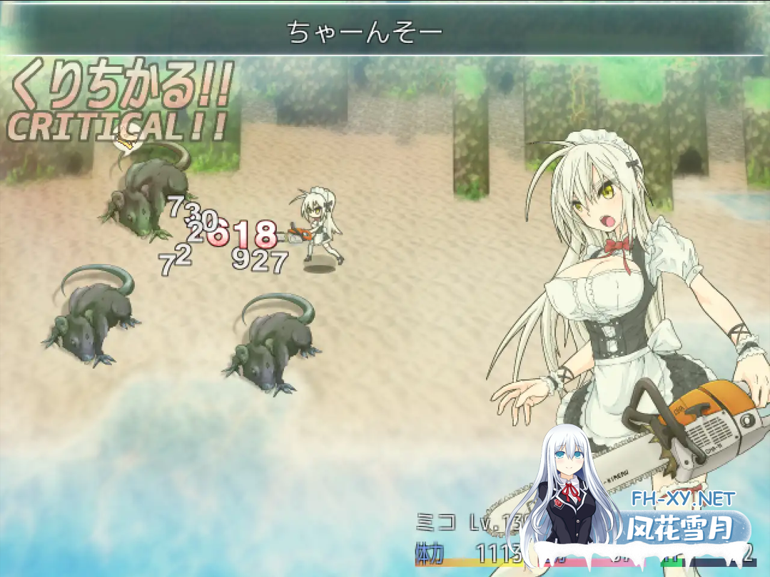 [日系RPG精品/官中/步兵/PC]重生之退魔巫女 TAIMA MIKO Steam官方中文步兵版[1.10G]-4.png