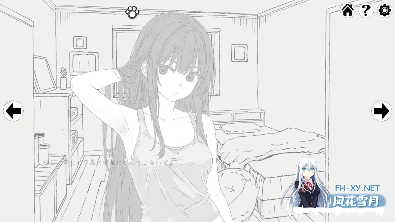 [SLG/官中/PC] 扭曲梦境 Twisted Dream 官方中文版 [109M解压后2G]-2.jpg