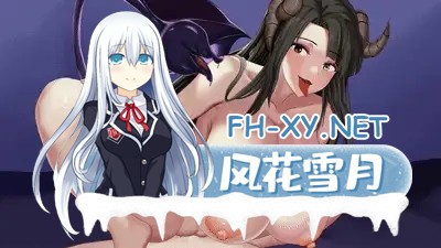 [SLG/AI汉化/魅魔/巨乳/更新/魔物娘]魅魔侵袭/Succubus Pandemic [Ch.3.1][PC+安卓/5.6G]-4.jpg