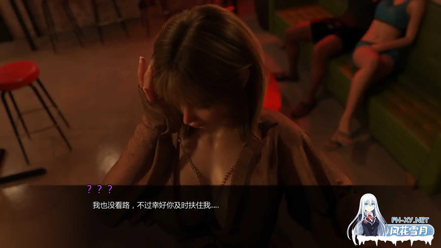 [SLG/AI汉化/3D/口交/熟女]激情乐园/Passions Playground [v0.0.1][PC+安卓/1.33G]-4.jpg