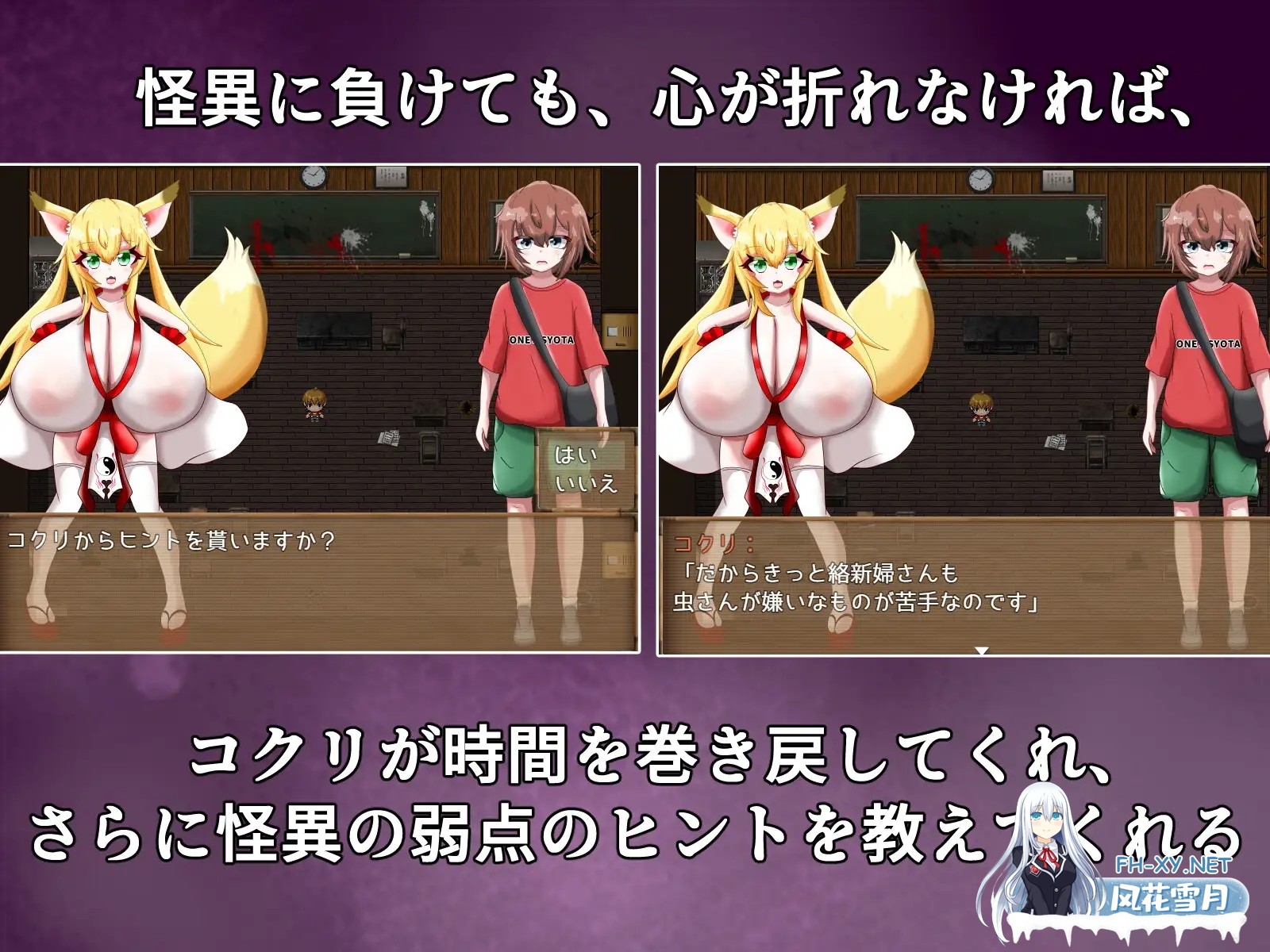 [RPG/AI汉化/萝莉/巨乳/小马拉大车][RJ01372974/めろうさんち社团]爆乳怪异帖/爆乳怪異帖～呪われた廃校～[PC+安卓/640M]-3.jpg