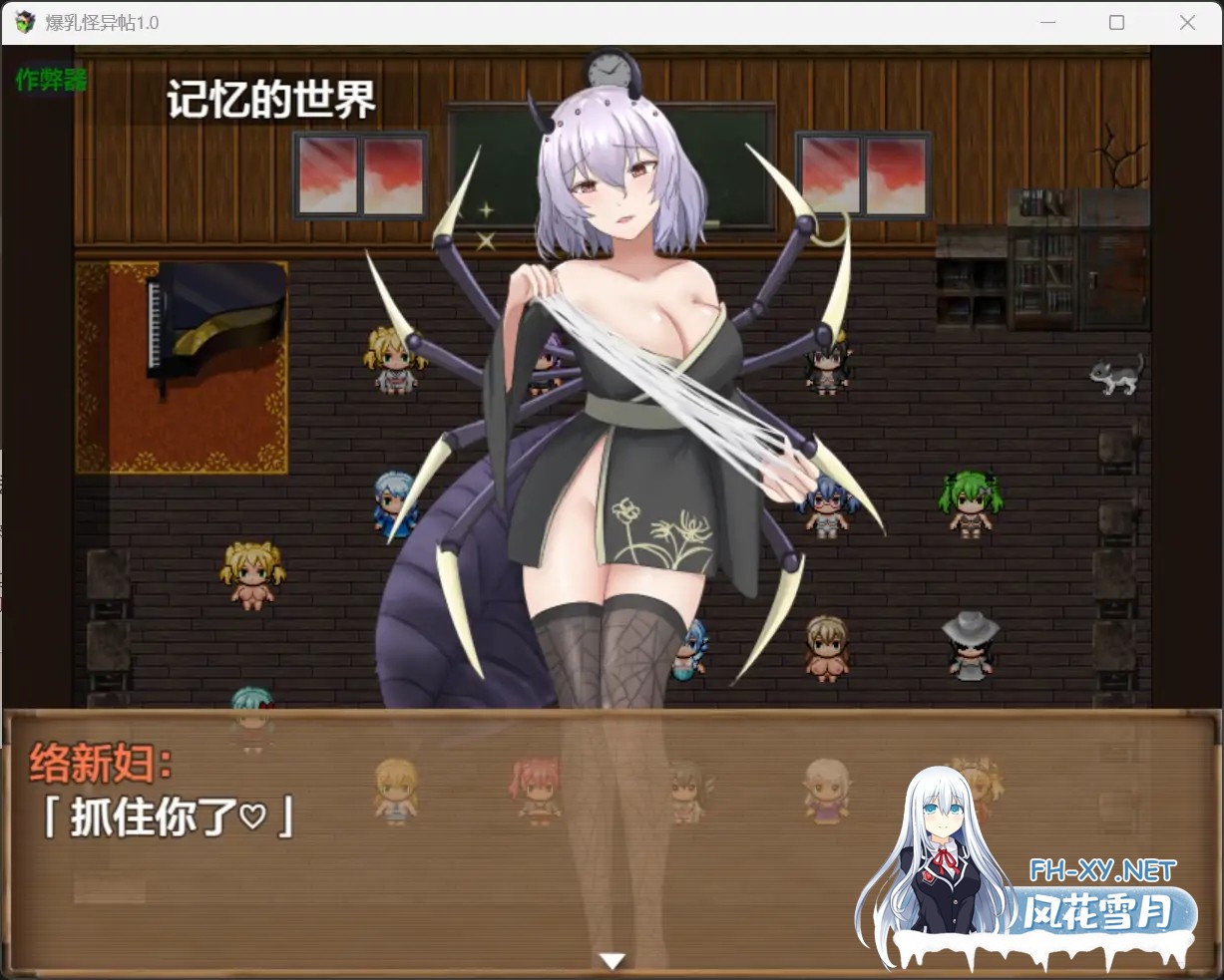 [RPG/AI汉化/萝莉/巨乳/小马拉大车][RJ01372974/めろうさんち社团]爆乳怪异帖/爆乳怪異帖～呪われた廃校～[PC+安卓/640M]-14.jpg