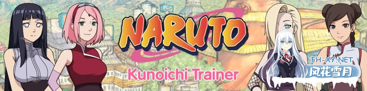 [SLG] 官方中文  女忍训练师   v0.29.1   Naruto: Kunoichi Trainer  v0.29.1 [2G]-1.jpg