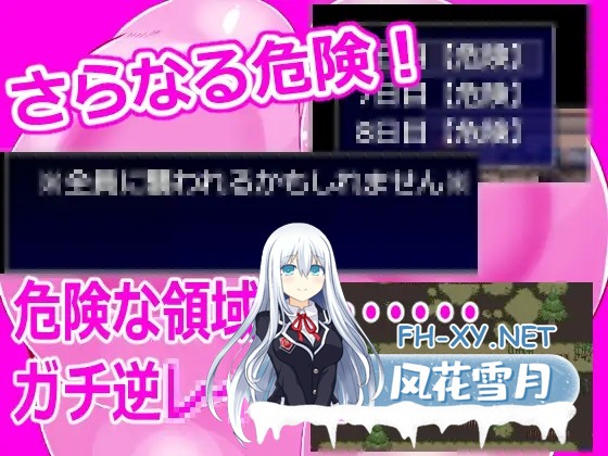 [RPG/机翻+AI文本/反向奸/恶堕/巨乳/乳头][RJ01472727/白銀狐社团]8夜徘徊/8夜回り[PC/4.50G]-2.jpg