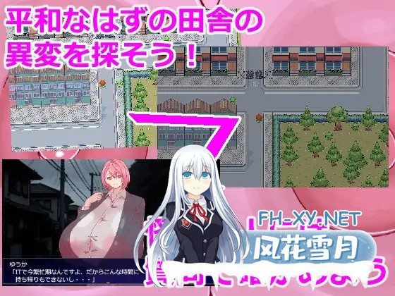[RPG/机翻+AI文本/反向奸/恶堕/巨乳/乳头][RJ01472727/白銀狐社团]8夜徘徊/8夜回り[PC/4.50G]-4.jpg