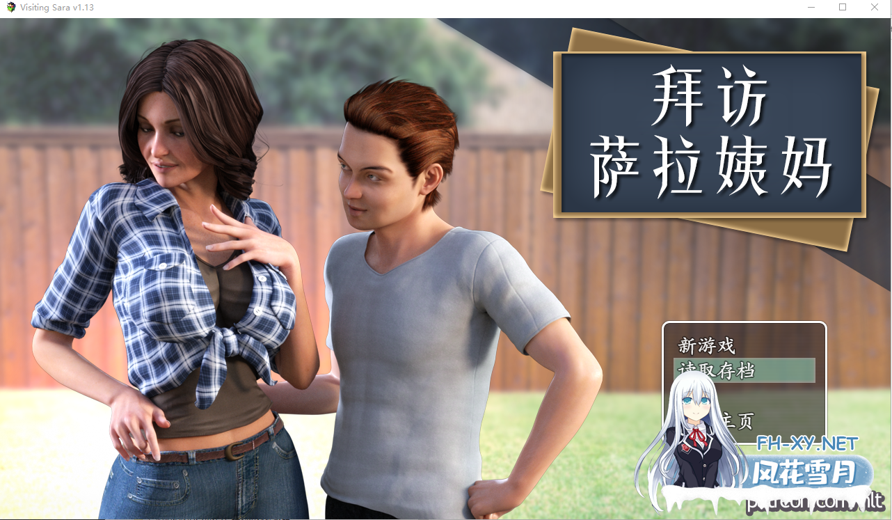 [ARPG/汉化/3D/动态/更新]拜访萨拉姨妈/Visiting Aunt Sara[Ver1.31+攻略][PC/800M]-2.png