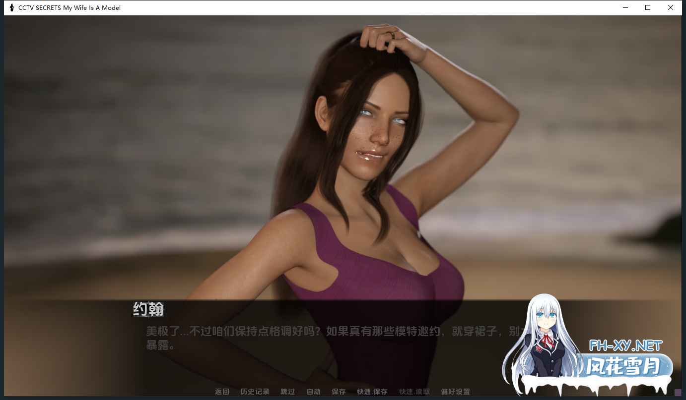 [SLG/汉化/3D/动态]电视台秘密：我的妻子是模特/CCTV SECRETS My Wife Is A Model[Ver0.1][PC+安卓/700M]-2.png