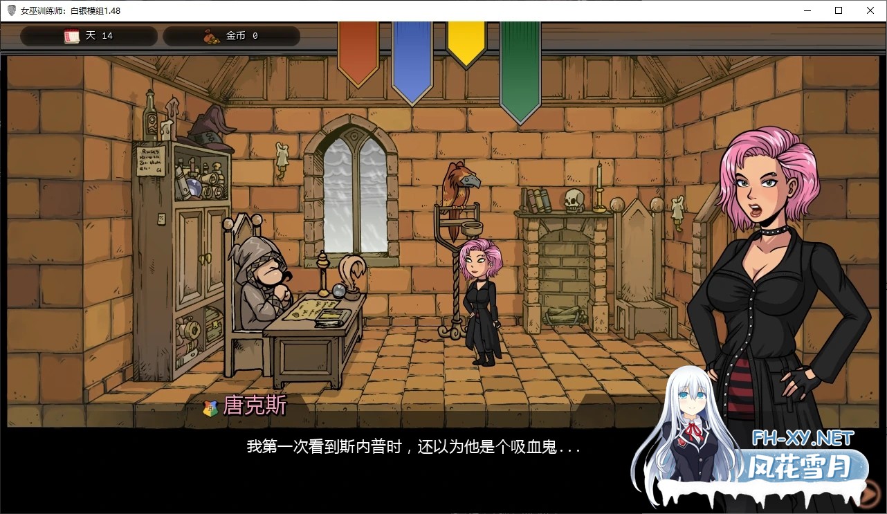 [SLG/官中/2D/更新/口交]女巫训练师：白银模组/Witch Trainer: Silver Mod [Ver1.48] [PC+安卓/1.6G]-2.jpg