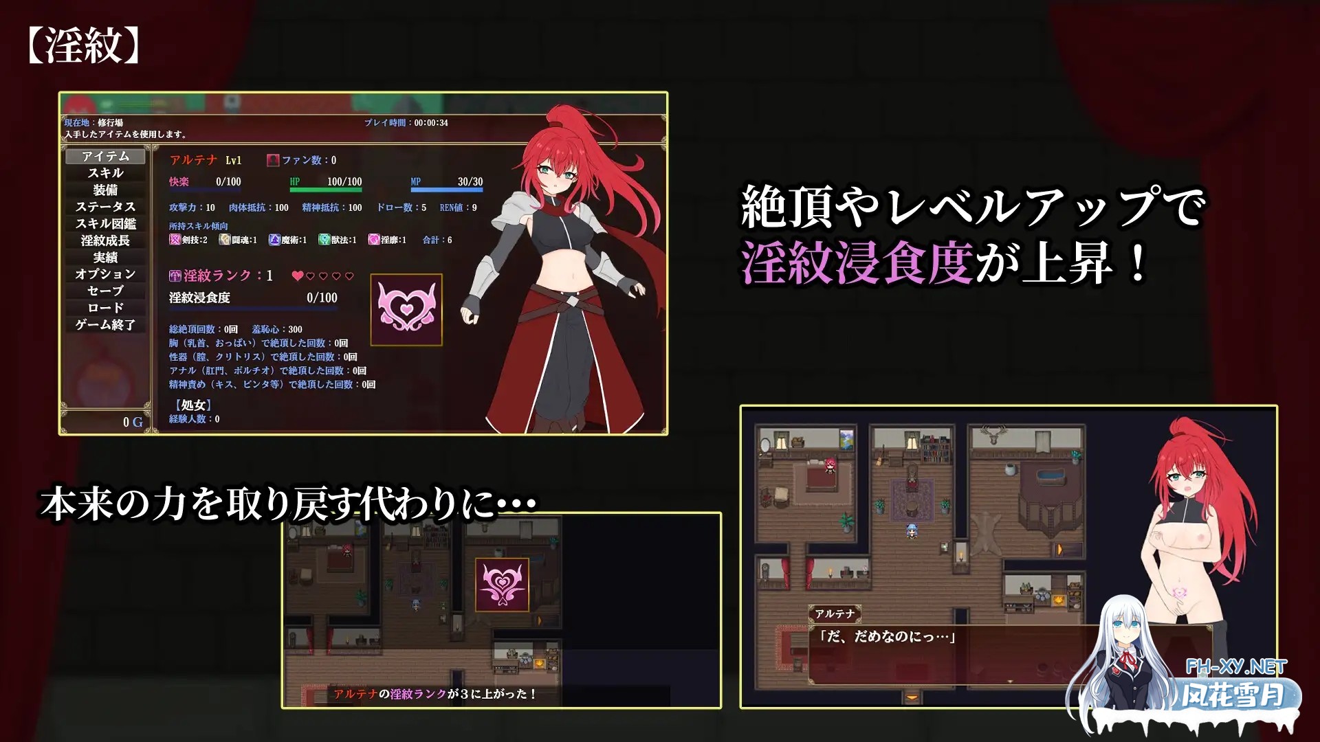 [RPG/AI汉化/战斗H/援交/露出/拘束/羞耻/多P/异种X/更新][RJ01439057/しるきりばーど社团]极乐角斗场～受淫纹所困的至强剑姬～/エクスタシーアリーナ...-3.jpg