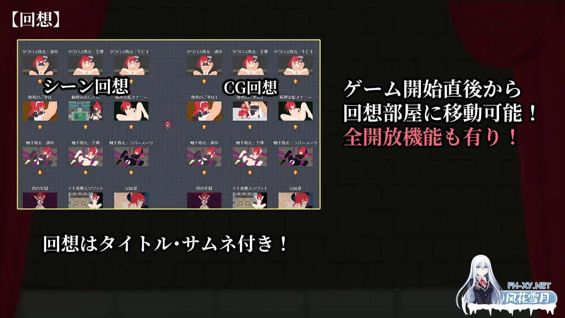[RPG/AI汉化/战斗H/援交/露出/拘束/羞耻/多P/异种X/更新][RJ01439057/しるきりばーど社团]极乐角斗场～受淫纹所困的至强剑姬～/エクスタシーアリーナ...-5.jpg