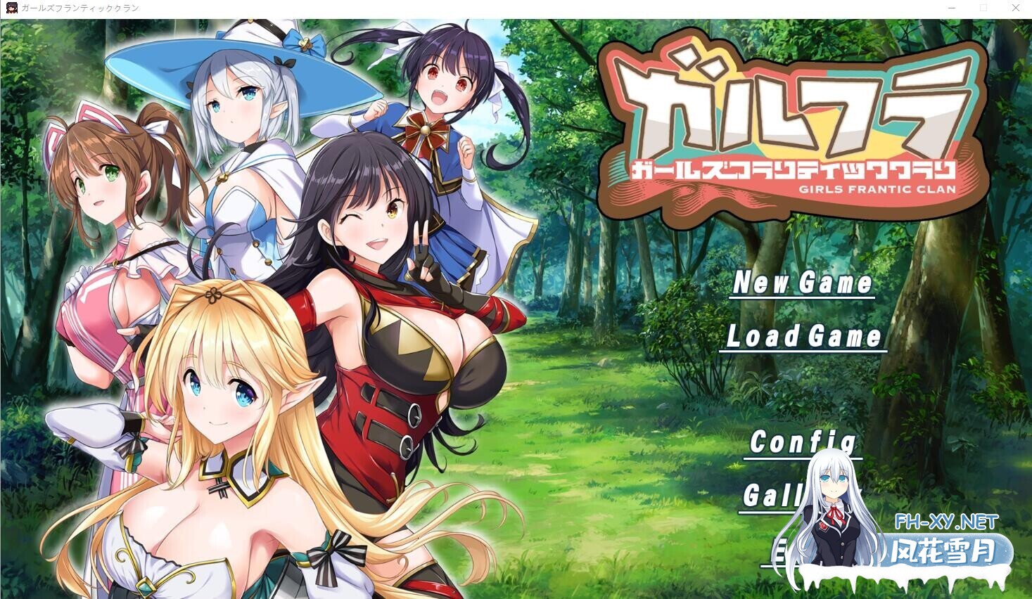 [SLG/汉化/巨乳/精灵]女孩弗兰克·克兰/ガールズフランティッククラン[PC/3.8G]-3.jpg