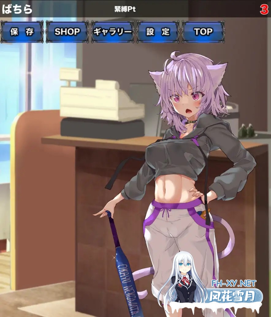 [SLG/生肉/拘束/潮吹/2D][RJ01418611/サークルfujiko社团]緊縛お◯ゆクリッカー[PC/254M]-3.jpg