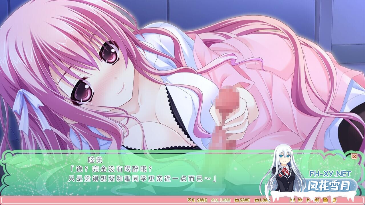 [ADV/汉化/巨乳/乳交/2D]十人管理！对十个少女伸出爱的手/じゅ～にんかんり！ ～10人の乙女に愛の手を～[+全CG存档][PC/1.7G]-4.jpg