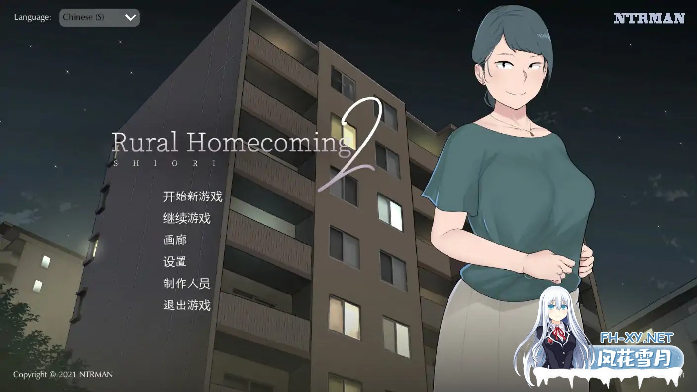 [SLG/2D/官中/巨乳/NTR]返回农村2/The Rural Homecoming 2 [Final] [PC/300M]-2.jpg