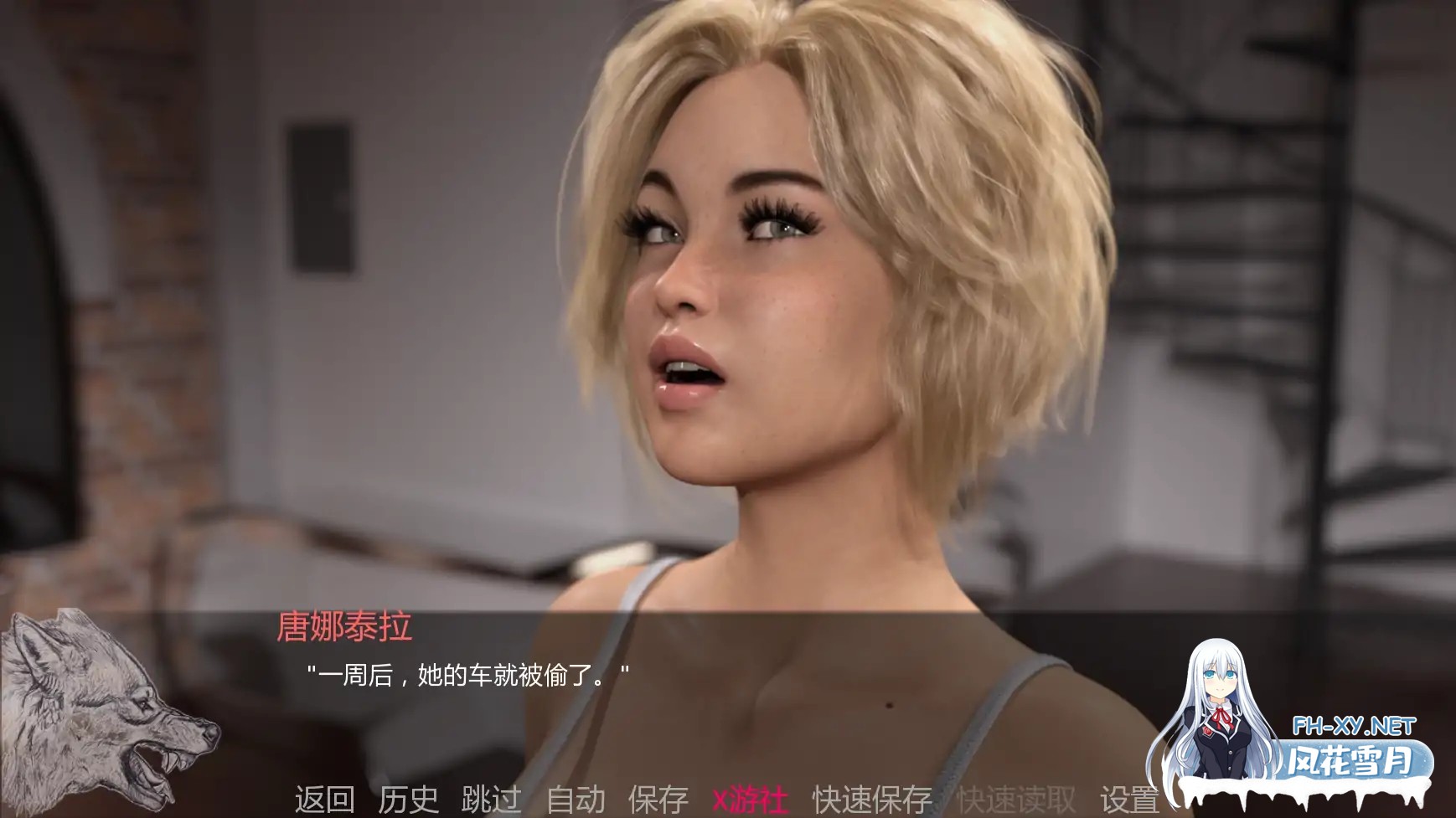 [SLG/AI汉化/3D/更新]恶毒的微笑/Venomous Smiles [Update 4][PC+安卓/0.73G]-3.jpg