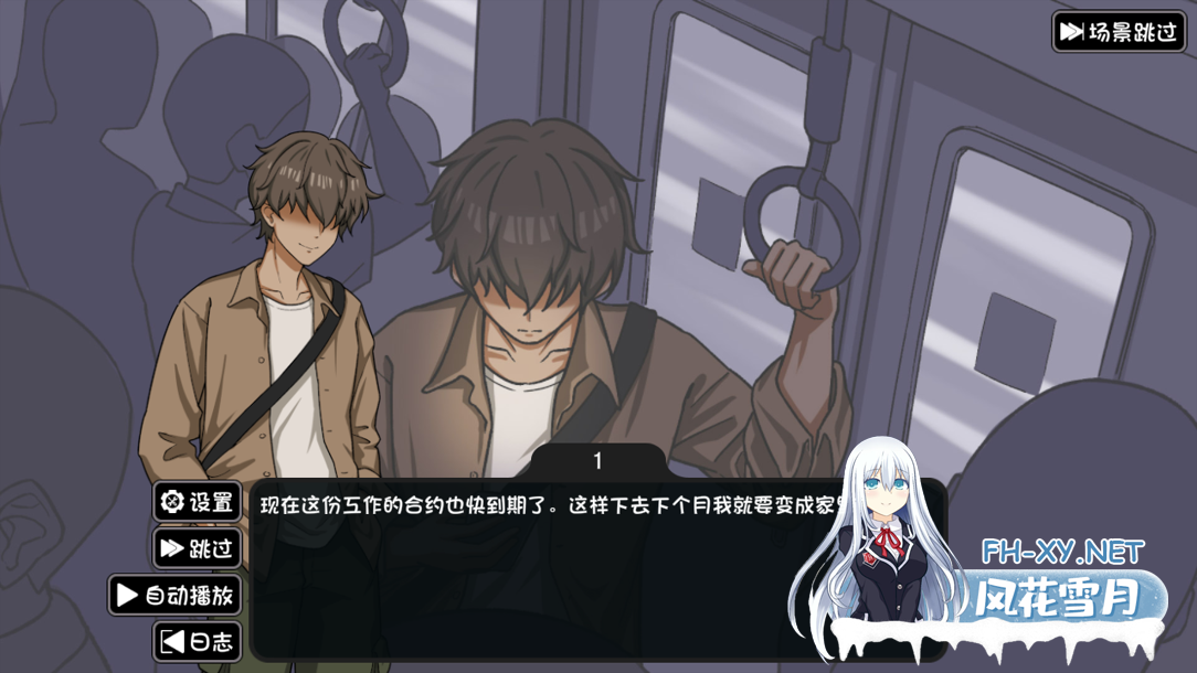 [互动SLG/官中/NTR/PC]NTR家族 Ver1.00 官方中文版+存档[1.49G]-3.png