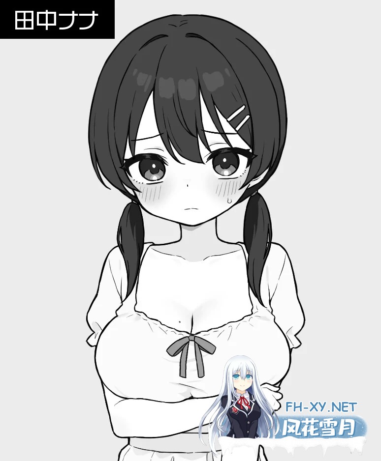 [PC/SLG/AI汉化/动态CG] 心跳!性感按摩! ドキドキ!性感マッサ [200M]-4.jpg