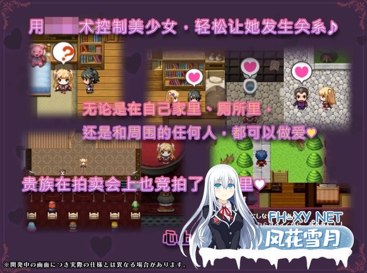 [RPG/汉化/PC+安卓] 转移到异世界后进行催眠NTR!S级美少女人生破滅計画![1.5G]-2.jpg