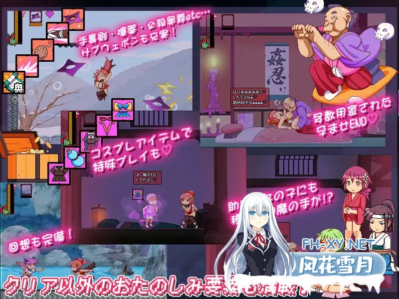 [日系ACT/生肉/全动态/PC]奸忍 -乳头之章- 姦忍 -乳頭の章- + 奸忍 -尻姬之章- 姦忍 -尻姫の章-正式版[1.83G]-14.jpg