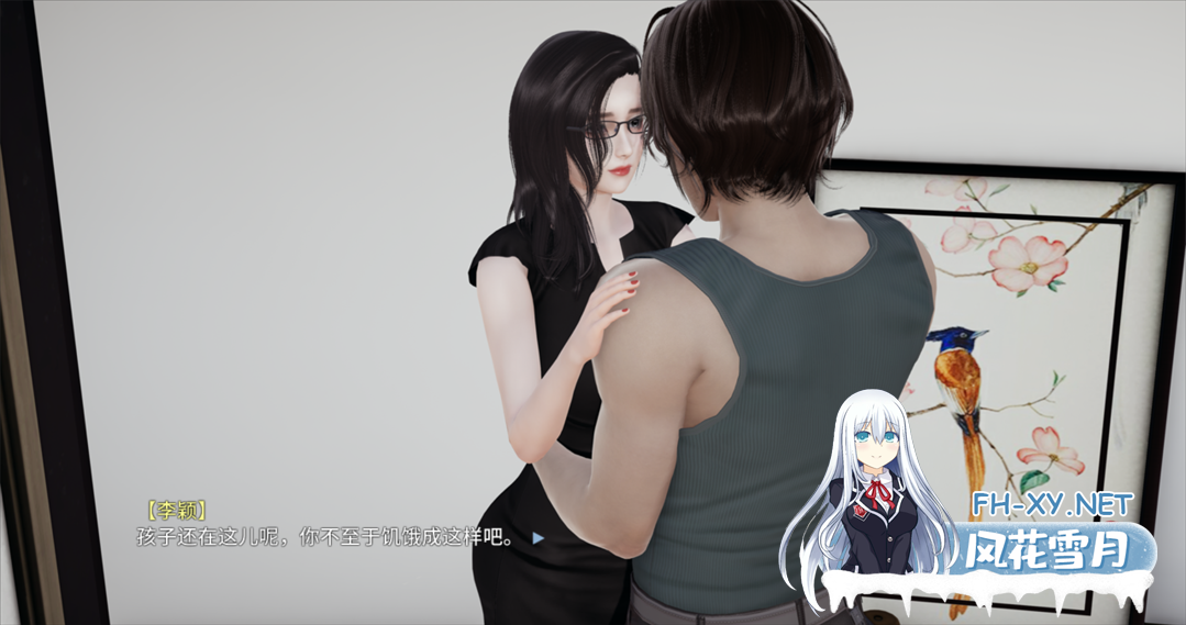 [国产SLG/官中/无码/NTR/PC+安卓模拟器]不是小十七:我的教师妈妈 上+下合集 官方中文版[2.24G/CV]-3.png