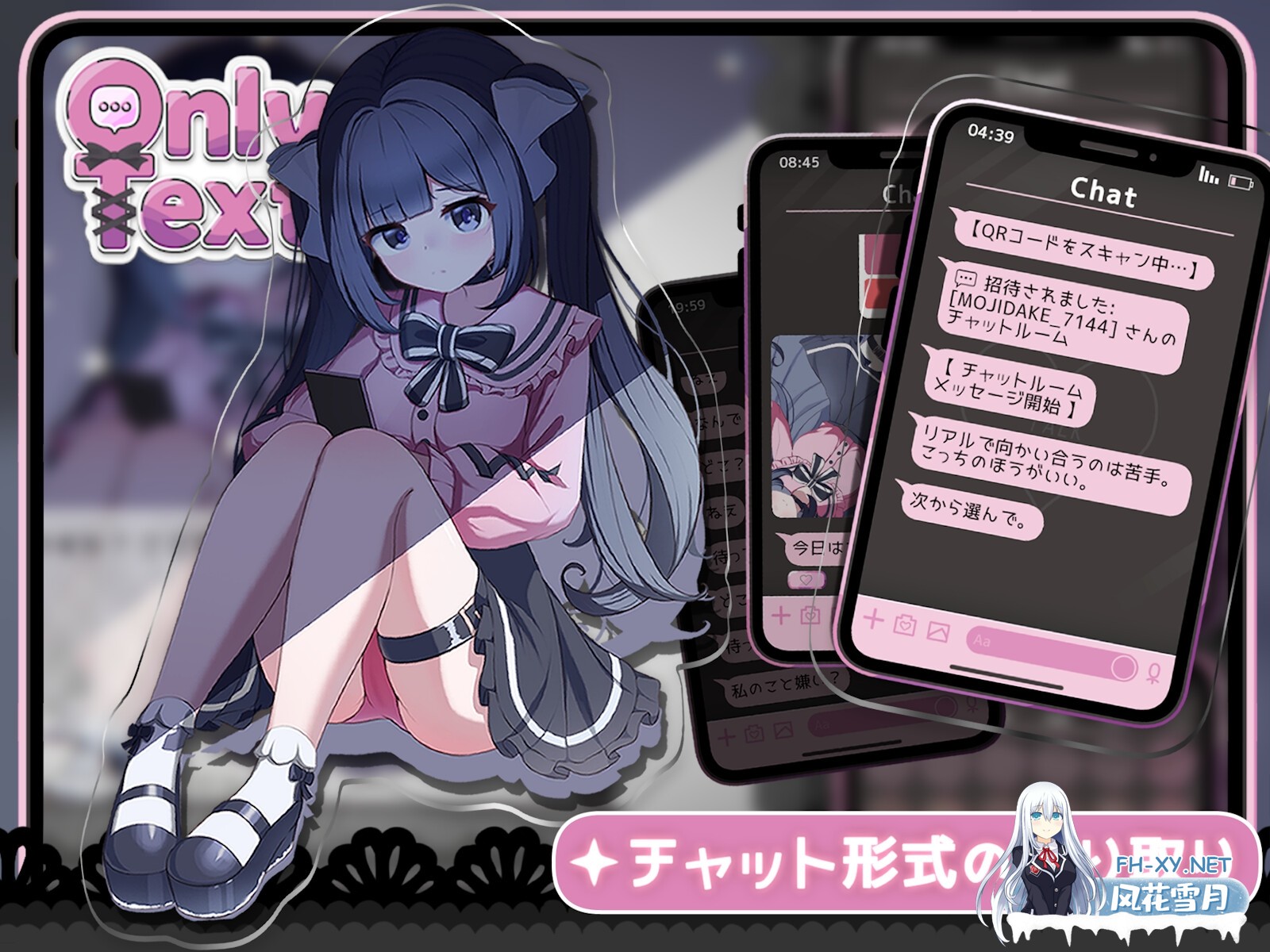 [SLG/官中]Only Text ~言葉のない愛を、タップで返すクリッカー~[PC/1.1G]-2.jpg