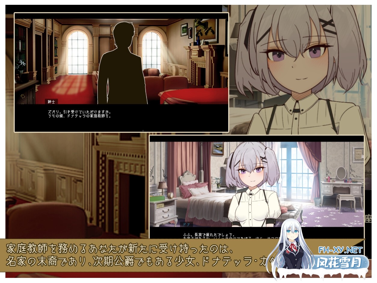 [RPG/汉化]卡佩莱蒂家族——与颓废千金共度的华丽日常/カペレッティ -ダウナーお嬢様との華麗なる生活 V1.1.3 AI汉化版[PC/1.4G]-2.jpg