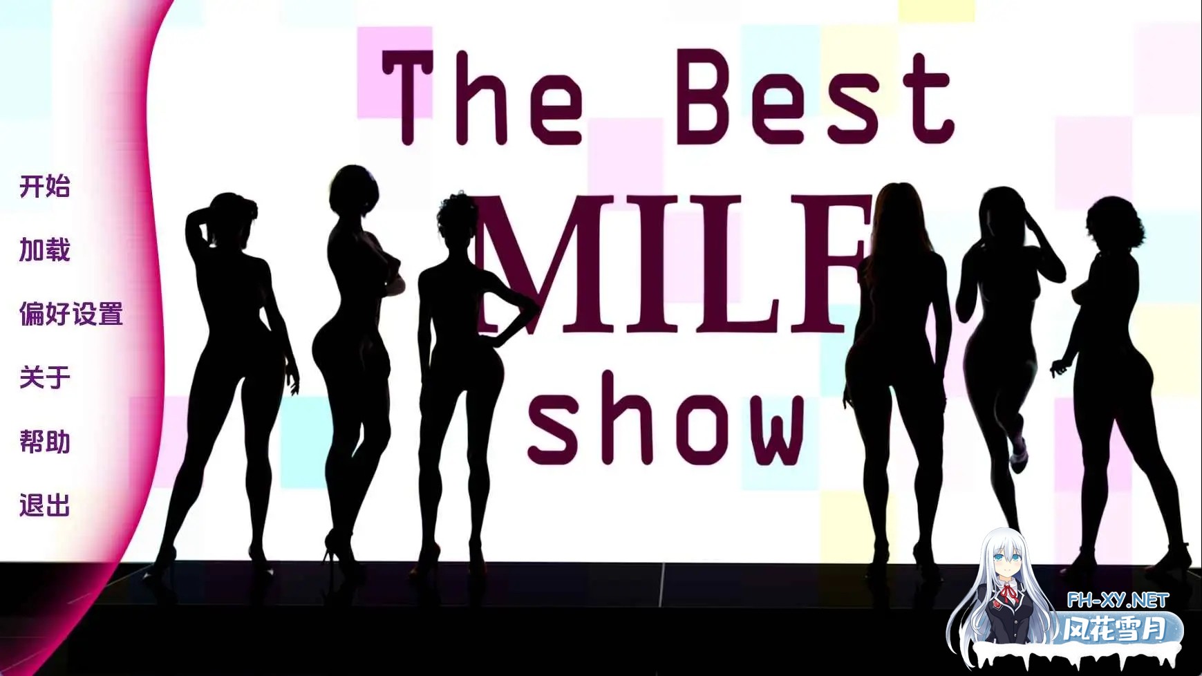 [SLG/汉化/3D/动态]最佳熟女秀/Best MILF Show[Ver0.0.1][PC+安卓/215M]-1.jpg